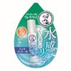 Japan MENTHOLATUM Water Lip Mint Menthol Balm 4.5g SPF20 PA++ S588