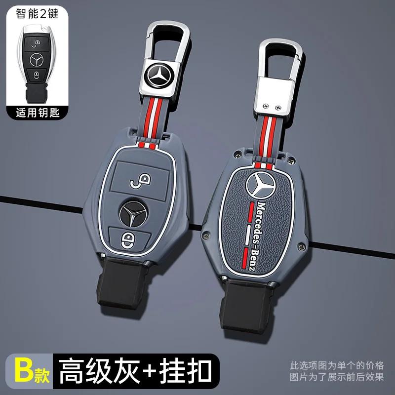 SFX1 Key Case Cover 2/3Button Shell Fob for Mercedes Benz W204 W463 W176 W251 W205 A200 A260 A C R G Class GLA CLA GLK GLC CLS