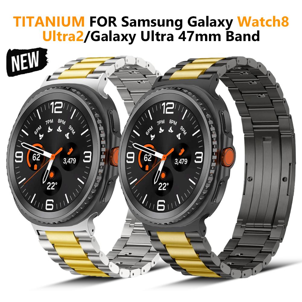 Титановый браслет для Samsung Galaxy Watch 8 Classic 46 мм, для Watch 8 44/40 мм, быстросъемный ремешок для Samsung Ultra 2025 47 мм