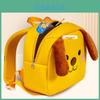 Sesame Baby Новинка Детский Маленький Рюкзак Прочный Для Дошкольников