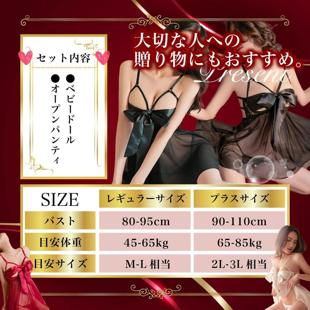 Сексуальное женское белье Extreme Pervert Большой размер Babydoll Сексуальное нижнее белье для взрослых Babydoll Прозрачное большое нижнее белье Женское черное перфорированное комплект Perverted