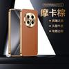 Применимо к Huawei Mate70Pro гальванизированный чехол для мобильного телефона с рисунком личи nova13pro простой защитный чехол из коровьей кожи с защитой от падения