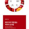 MEDIPEEL - Солнцезащитный крем с лакто-коллагеном для лифтинга пор