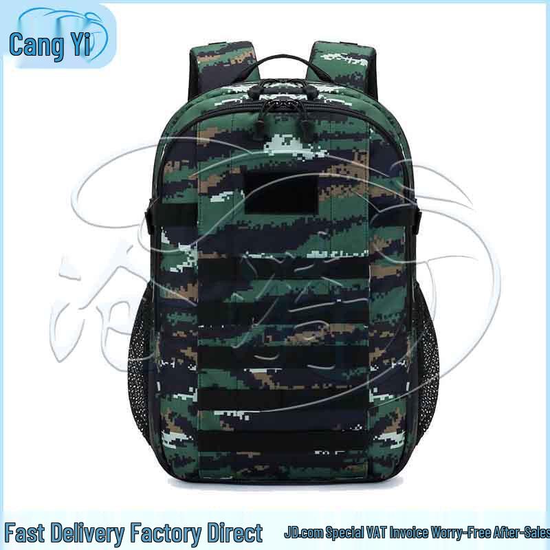 Cangyi 19 Tiger Stripe Tactical Backpack