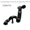 Jaguar E-Pace, XE, XF, XJ Intercooler Exhaust Pipe (T2H6776)
