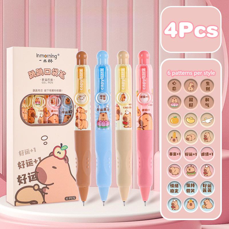 1/4 шт. кавайная детская гелевая ручка милый мультяшный капибара нажатие нейтральные ручки модная шариковая ручка студенческие канцелярские принадлежности подарки