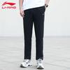 Li-Ning Мужские классические спортивные штаны с микроэластичностью AKLU857
