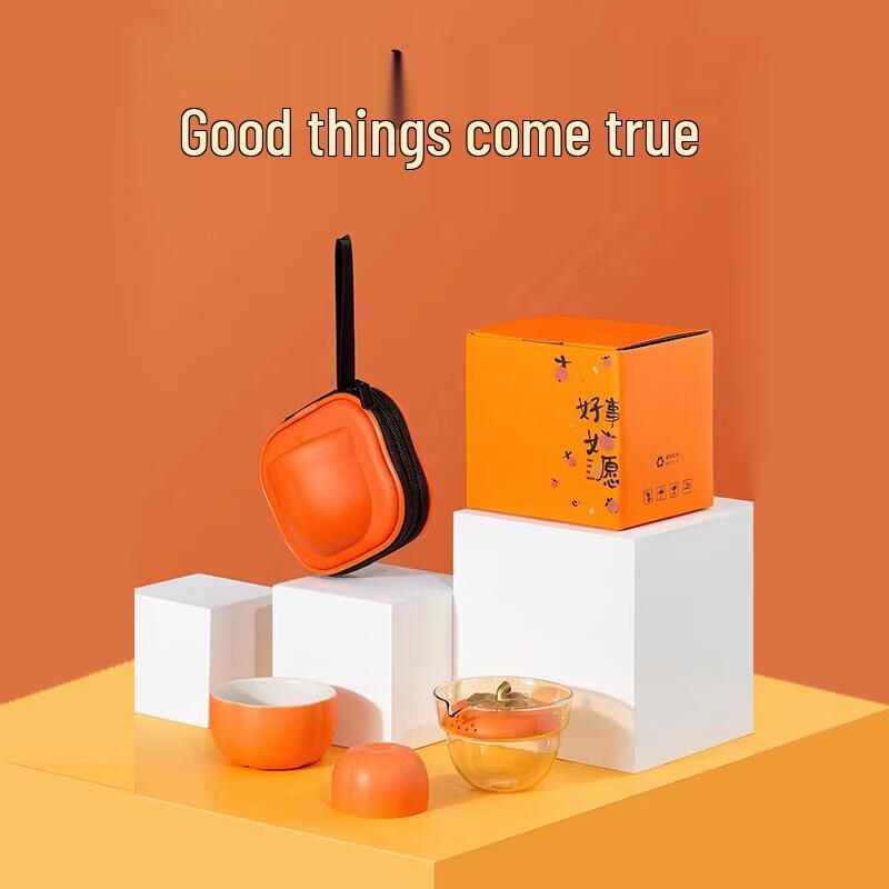 Persimmon Wish Porcelain Travel Tea Set
