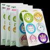 RUNBEN Kids' Plant Essential Oil Patches, 12 Pcs