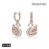 Swan Rose Gold-Tone Pink Drop Earrings 5732415
