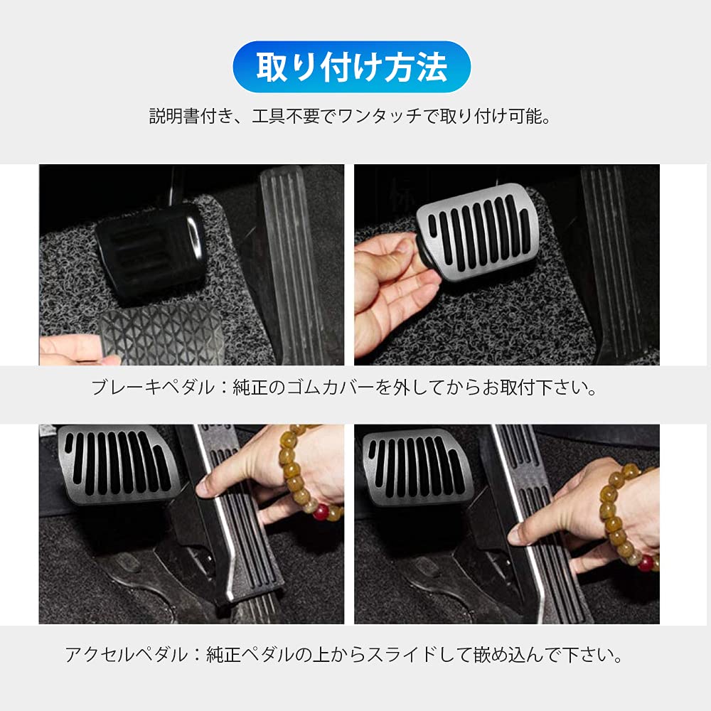 MAZERO Aluminum Pedals for Mazda KE and KF MAZDA CX5 Pedal Interior Customization Accelerator Pedal and Brake No Tools Instructions Included CX-5