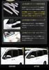 80 Series Noah Voxy Model Exclusive Weather Strip Mould Garnish 8PCS Stainless 80 NOAH VOXY Toyota TOYOTA S YOURS Early/Late [Material Steel]