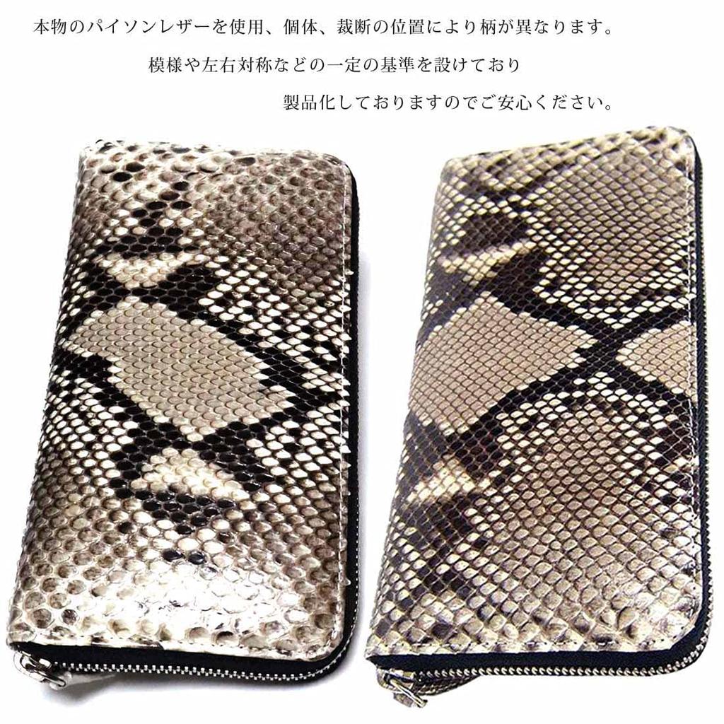 Python Diamond Python Genuine Leather Snakeskin Snake Long Wallet Long Wallet Wallet Wallet Wallet for Men Women Men Zipper Coin Purse Long Wallet