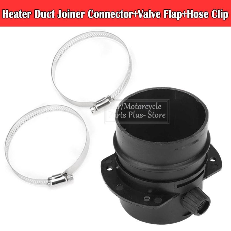 75 мм для Webasto Eberspacher, соединитель воздуховода, регулирующий клапан с воздушным дизельным стояночным обогревателем, соединительный соединитель для воздуховодов