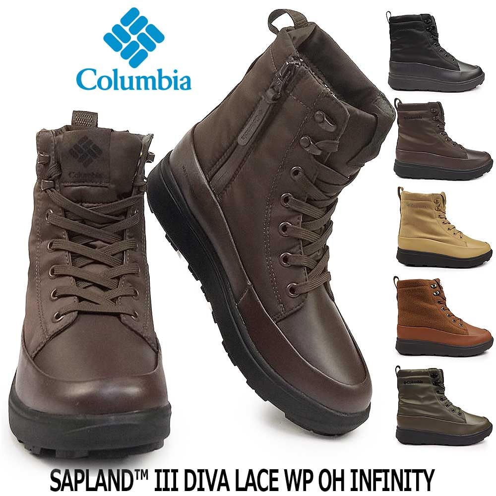 Columbia Sapland Три Дивы Кружево Водонепроницаемый Бесконечность YL9101 Маддер Omni-Heat (23.5см, 259 Коричневый)