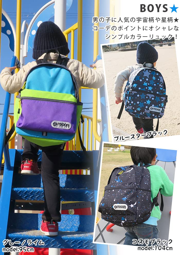 Rucksack Daypack for Kids B5 Storage Gift Kindergarten Excursion [Outdoor Products] (Gray/Lime)