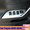 Для Toyota RAV4 XA50      2024 Панель переключателей стеклоподъемников окон автомобиля Декоративная накладка на подлокотник Аксессуары
