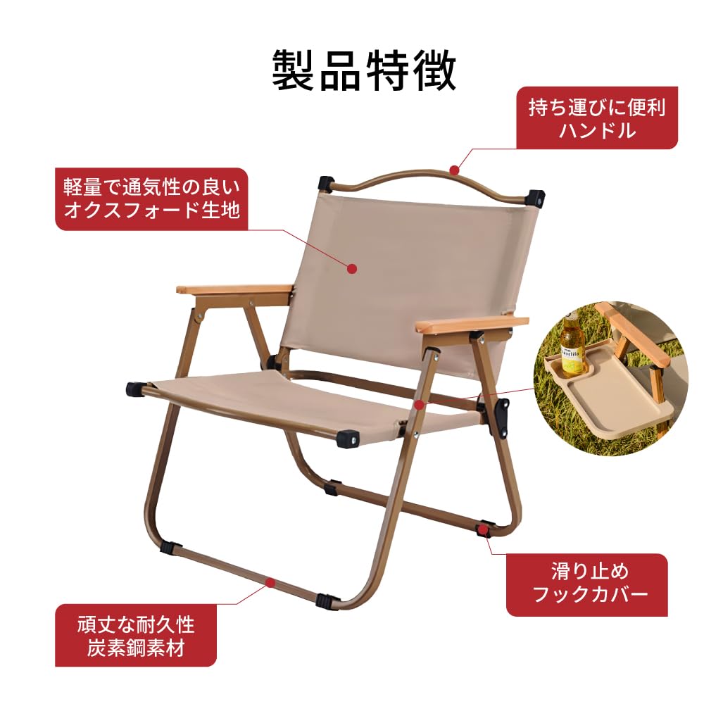 Cancamper Chair Outdoor Chair Low Chair Camping Chair Camping Chair Folding Chair c2404