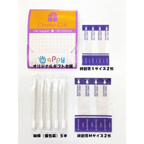 [Set of 3] Lion Dent Health Medicated Toothpaste DX 85g x 3 [Includes a Gift]