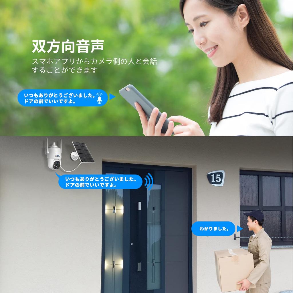 Model 5 Million High Pixel Fully Wireless Battery Operated Hiseeu Security Camera Solar Wireless Security Camera Wide Angle Lens No Wiring Required