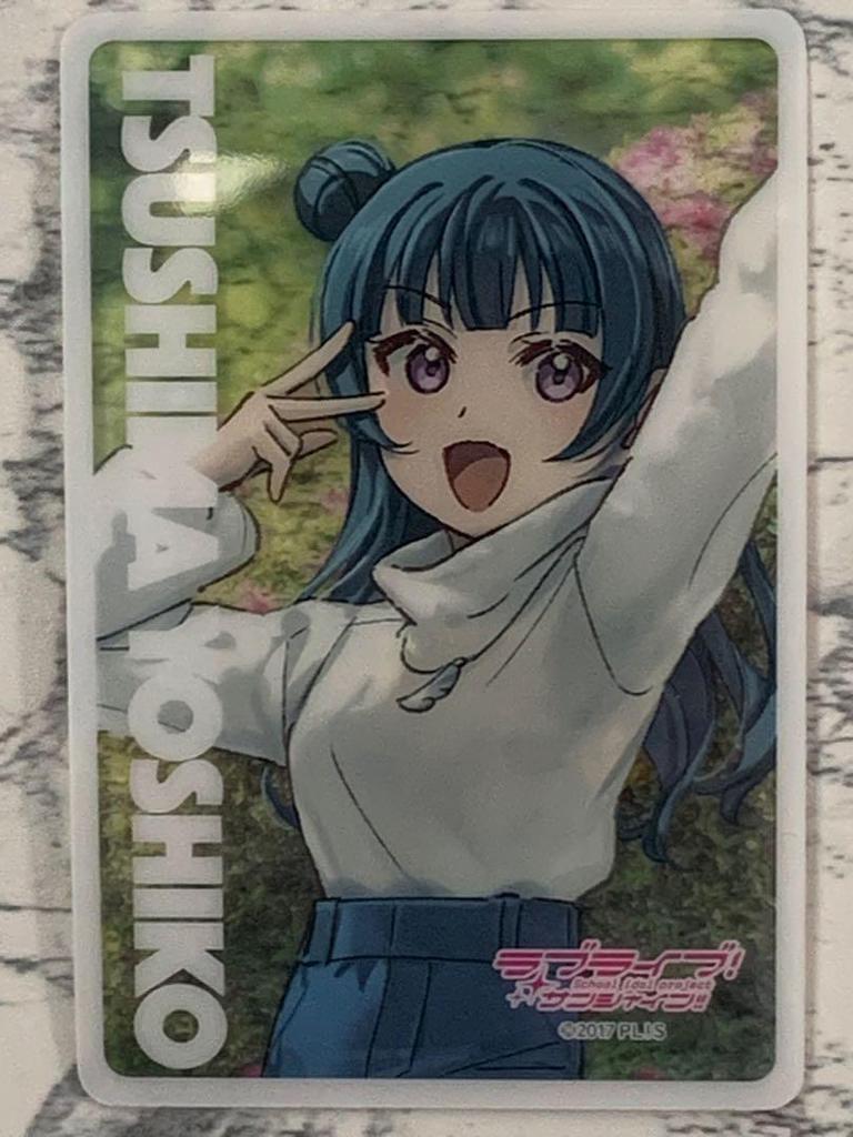 [USED] Love Live Sunshine Clear Card