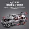 1:24 BMW X5 Off Road SUV Alloy Metal Diecast Model Car Home Trendy Ornaments & Computer Desktop Decoration High Simulation Gifts