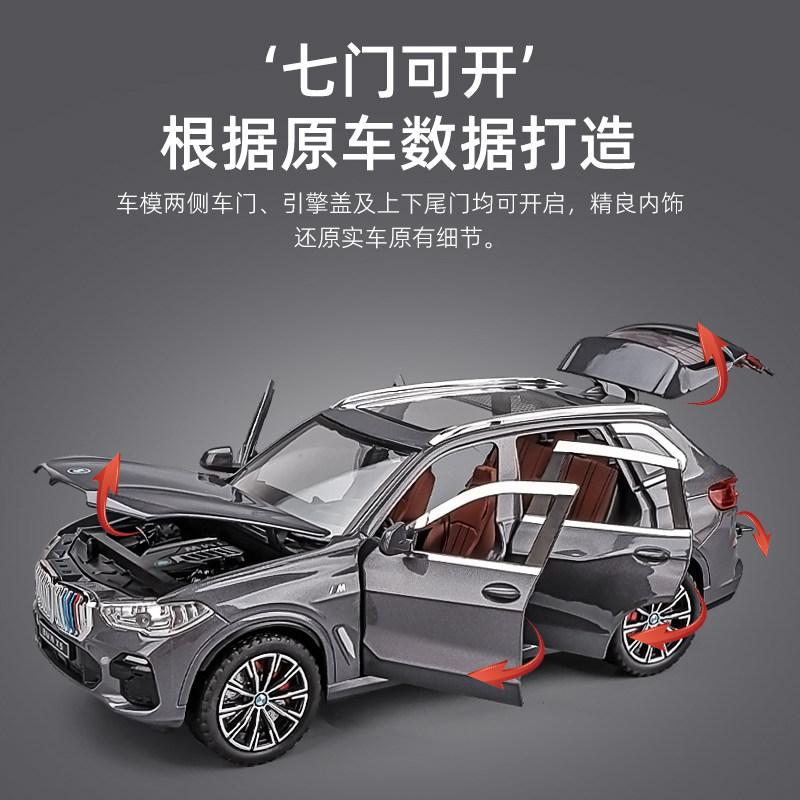 1:24 BMW X5 Off Road SUV Alloy Metal Diecast Model Car Home Trendy Ornaments & Computer Desktop Decoration High Simulation Gifts
