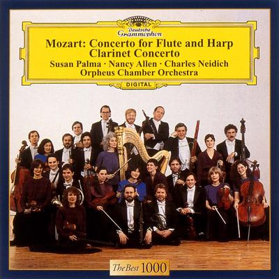 Музыкальные альбомы – CD-записи