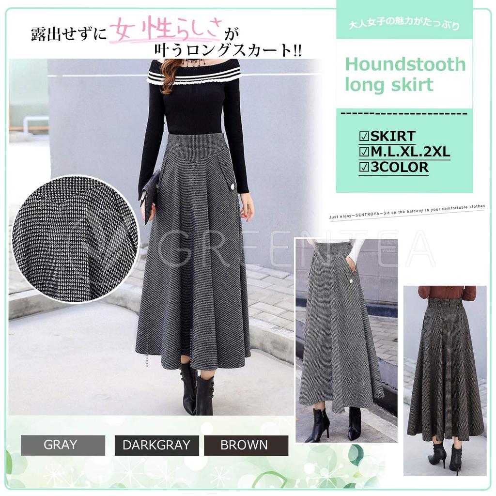 Длинная юбка макси из зеленого чая в клетку, темная, женская (Размер M, Серый)