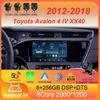 Автомобильное радио Android 14 для Toyota Avalon 4 IV XX40 2012-2018 Auto Carplay экран Automotivo Bluetooth стерео мультимедийный плеер GPS