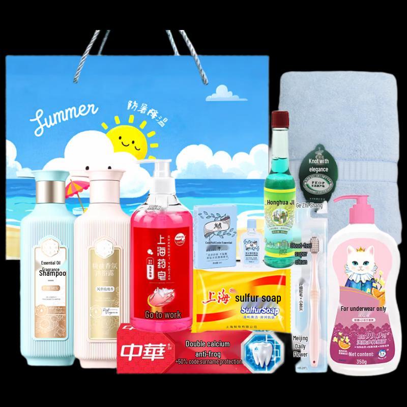 Company Employee Summer Wellness Care Gift Box