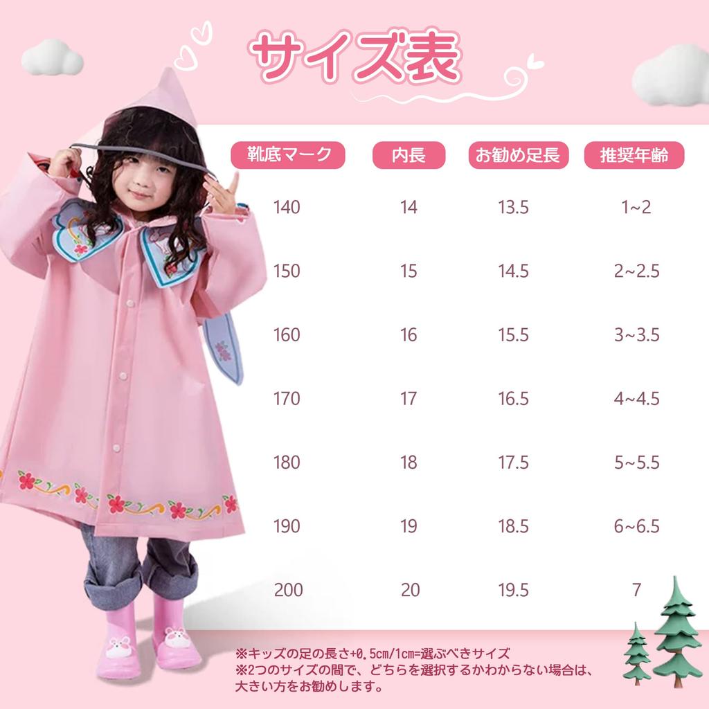 MOBESEN Резиновые сапоги для мальчиков и персонажей Идеально для дождливой Идеально для розового 14 см Девочки, Детские Легкие, Нескользящие, Мягкие, Дизайн, Сезон, Школа,