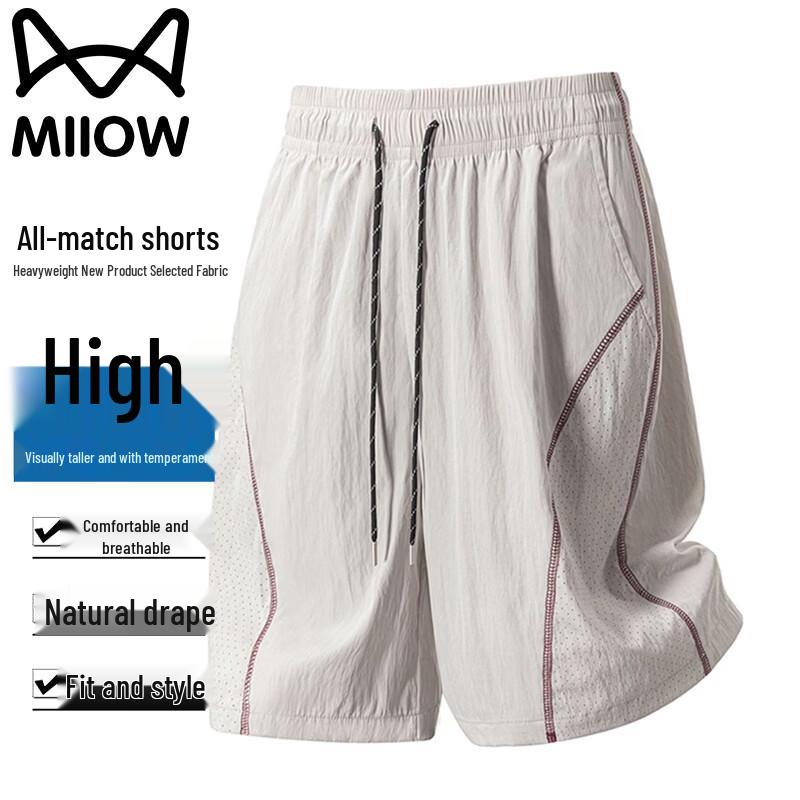 MIIOW Мужские легкие спортивные шорты быстрого высыхания