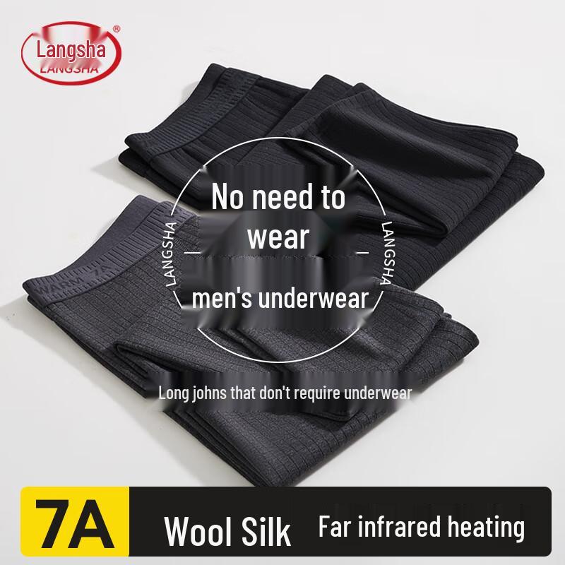 Тонкое термобелье Lonsa для мужчин из смеси шерсти и шелка
