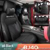 Прочные кожаные чехлы на сиденья для Beijing BJ40 - Полное покрытие, Всесезонное использование, Подходят для 5-местного салона