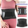 Pressurized Support Waist Protection, Breathable Fitness Sports Waist Protection, Belt Protection, Fixed Abdomen, Waist Support
