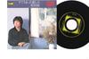 7inch Record OSAMU SAKAGUCHI - Sutechimatta Kanashimi BC1037PROMO BLACK Japan Japanese Pop/Rock Used