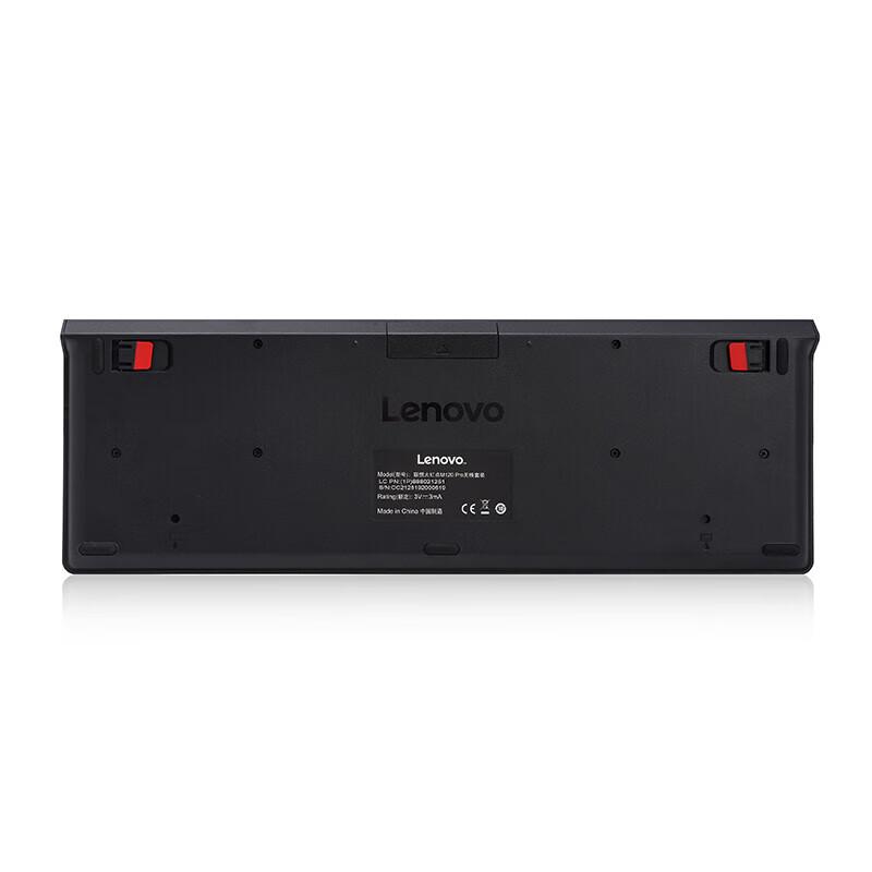 Lenovo M120Pro Wireless Keyboard and Mouse Combo