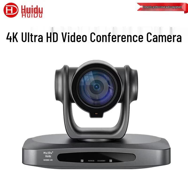 HuiDu SX350 4K HD Video Conference Camera (CN version)