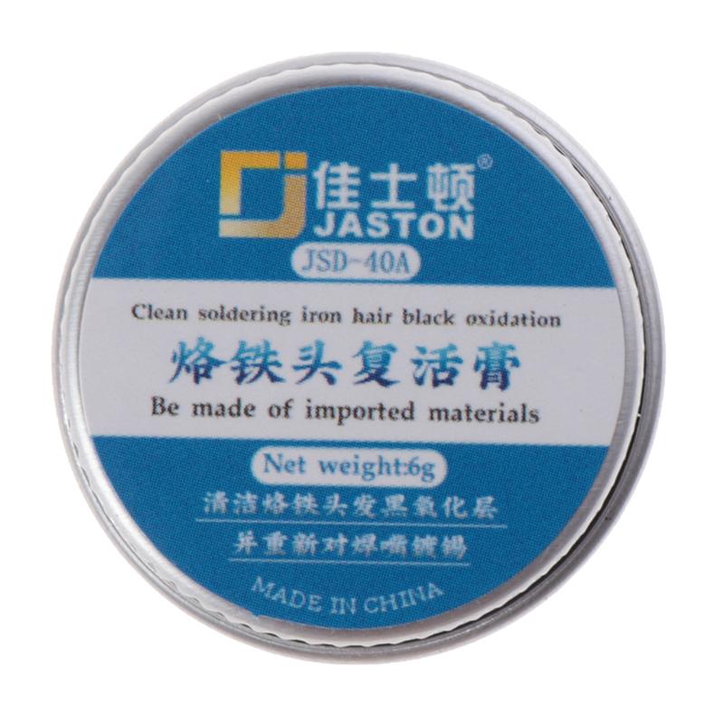 Освежающий крем для жала паяльника, чистая паста для железного жала, черная банка с антипригарным покрытием
