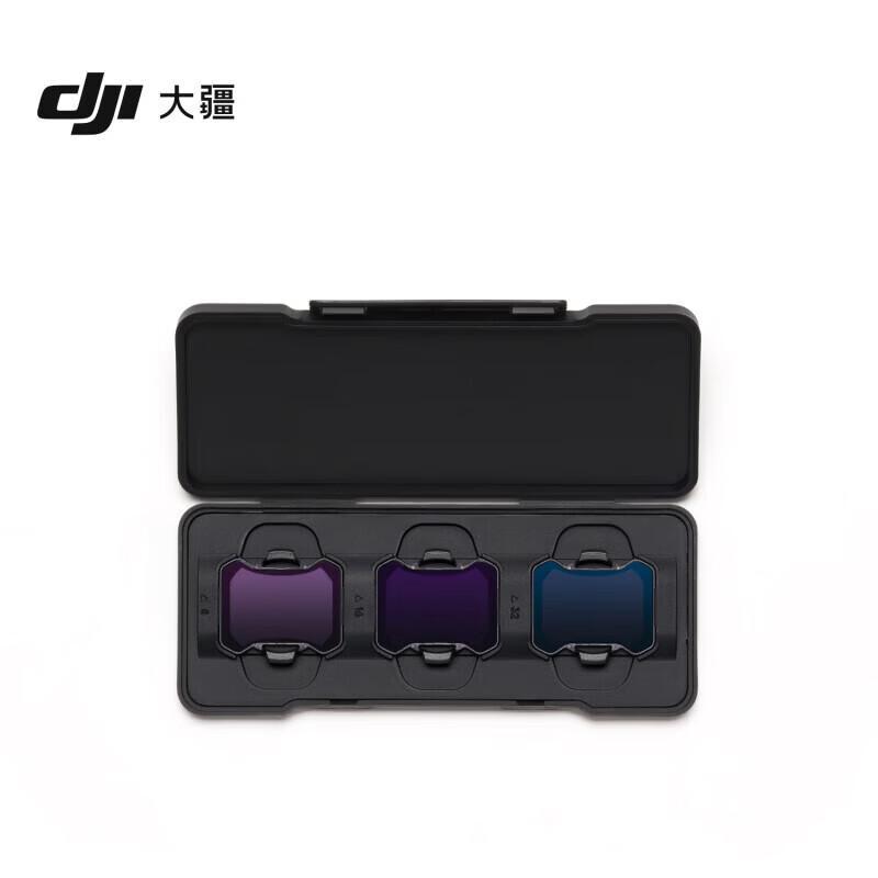 DJI Набор ND-фильтров для Avata 2 (Китайская версия)
