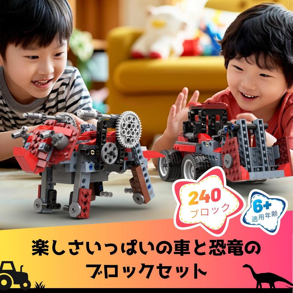 Apitor Robot B Robot Toy Educational Toy Assembly Robot Cool Series Block Set with Sorting Tray STEM Educational Boy Present Popular Christmas Present