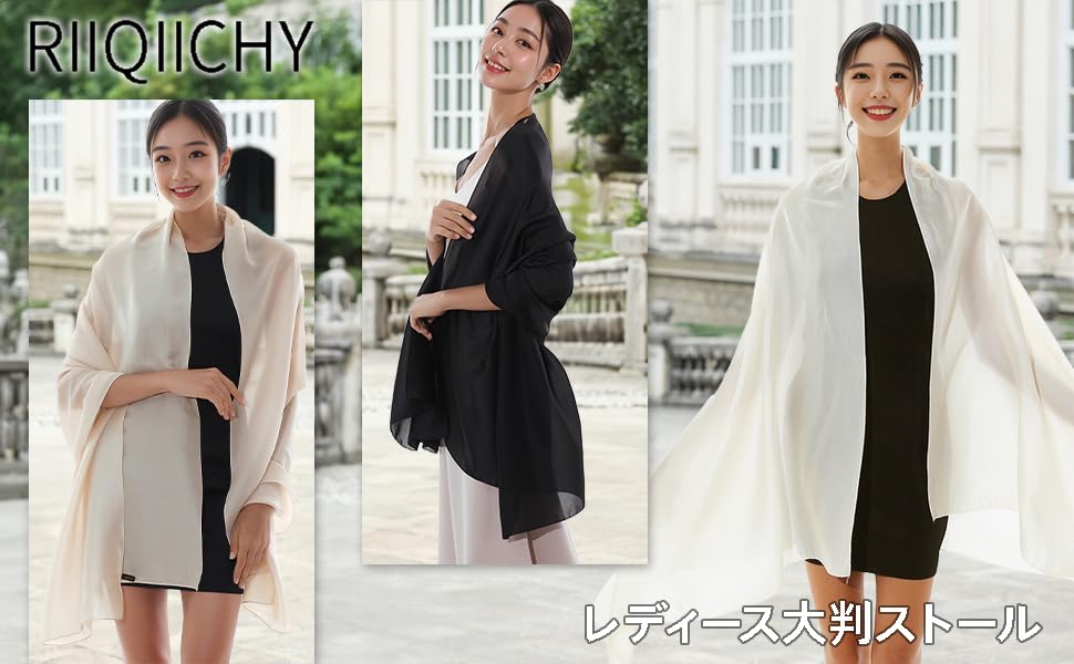 [RIIQIICHY] Stole Shawl Wedding Large Stole Party UV Stole Women's Muffler Long Scarf Black