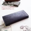 Dakota Black Label Long Wallet Genuine Leather Gaudi 0626803 Chocolate Men's BL-626803-41