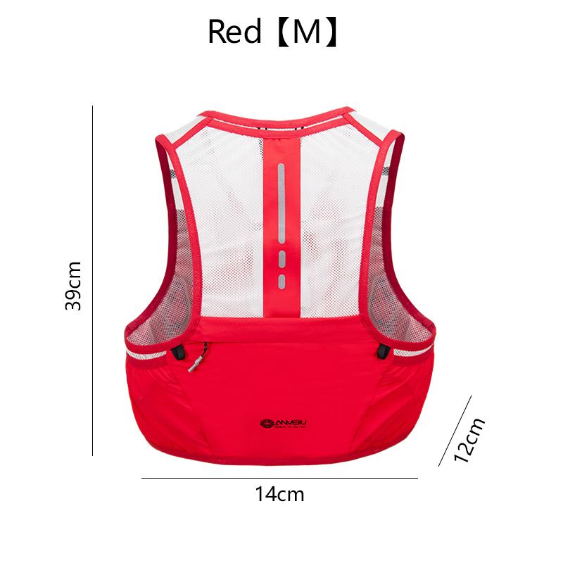 ANMEILU 2.5L Off-road Backpack Running Vest Marathon Outdoor ultra Light Water Bottle Bag Ultra Light Backpack