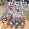 Blind Box Labubu Keychain – Cute Street Style Hanging Ornament Gift