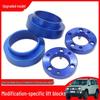 Haval H9 & Tank 300/500 Off-Road 2" Lift Kit (Front & Rear Flange Spacers)