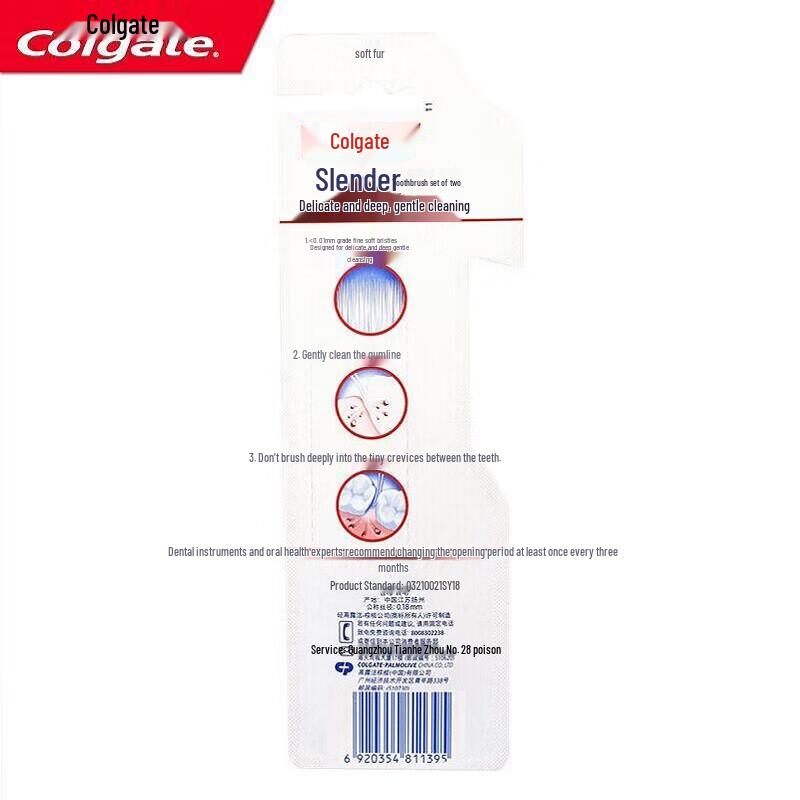 Colgate Тонкая мягкая зубная щетка (4-Pack)
