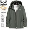 MIIOW Мужская куртка с капюшоном для защиты от солнца