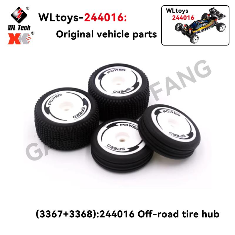 WLtoys 244016 1/24 RC Car Parts Main Board Car Shell Servo Tire Swing Arm Anti-collision Shock Absorber Pull Rod Motor Drive Sha